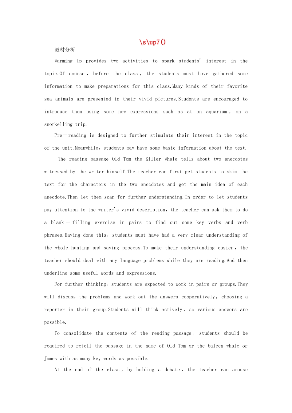 高中英语 (二){Unit3 Under the sea Period 2优秀教案 新人教版选修7_第1页