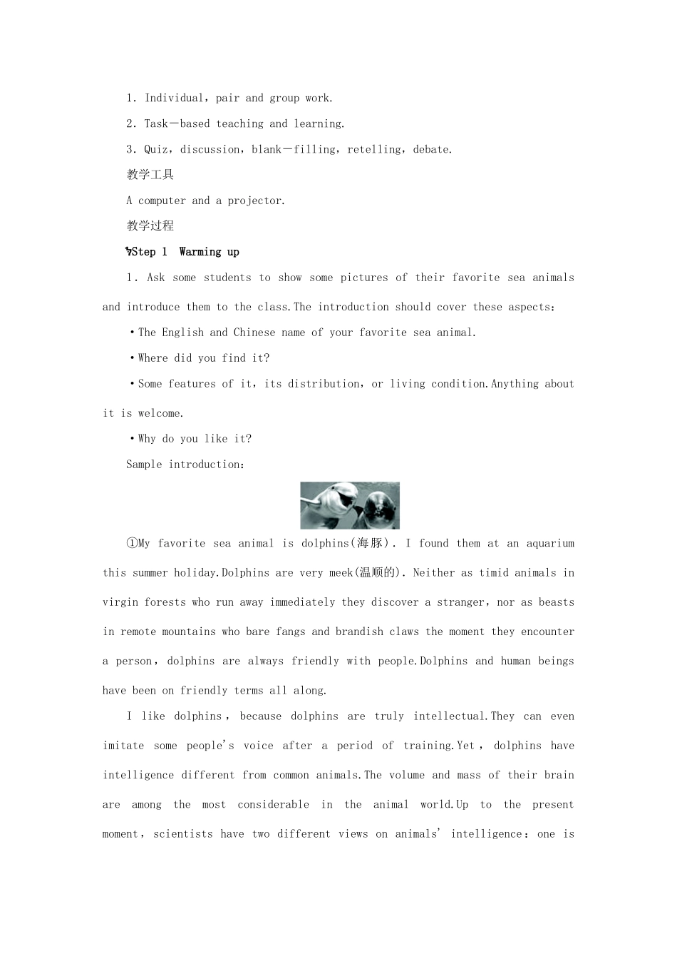 高中英语 (二){Unit3 Under the sea Period 2优秀教案 新人教版选修7_第3页