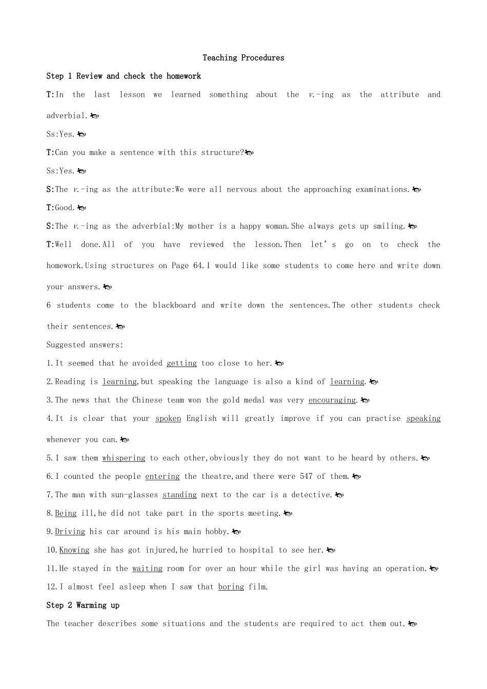 高中英语 Unit4 Body languange Period 3　Extensive Readingg优秀教案 新人教版必修4_第2页