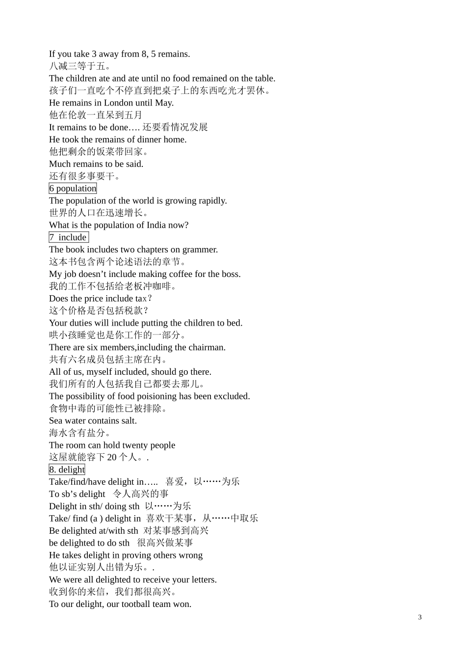 高三英语 Module 4《Languages of the World》教案（外研社版选修9）_第3页