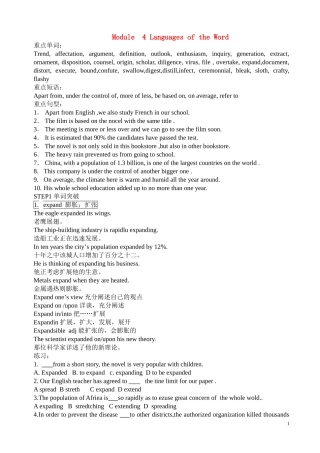 高三英语 Module 4《Languages of the World》教案（外研社版选修9）