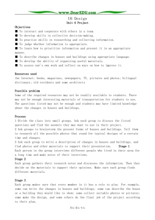 北师版英语必修2U6 Design--Unit 6 Project