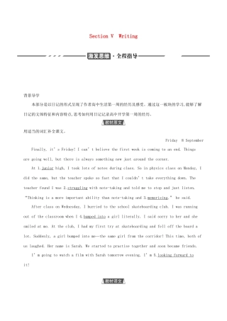 （3年高考2年模拟）版新教材高考英语 Unit 1 A new start Section V Writing讲义 外研版必修第一册-外研版高三第一册英语教案