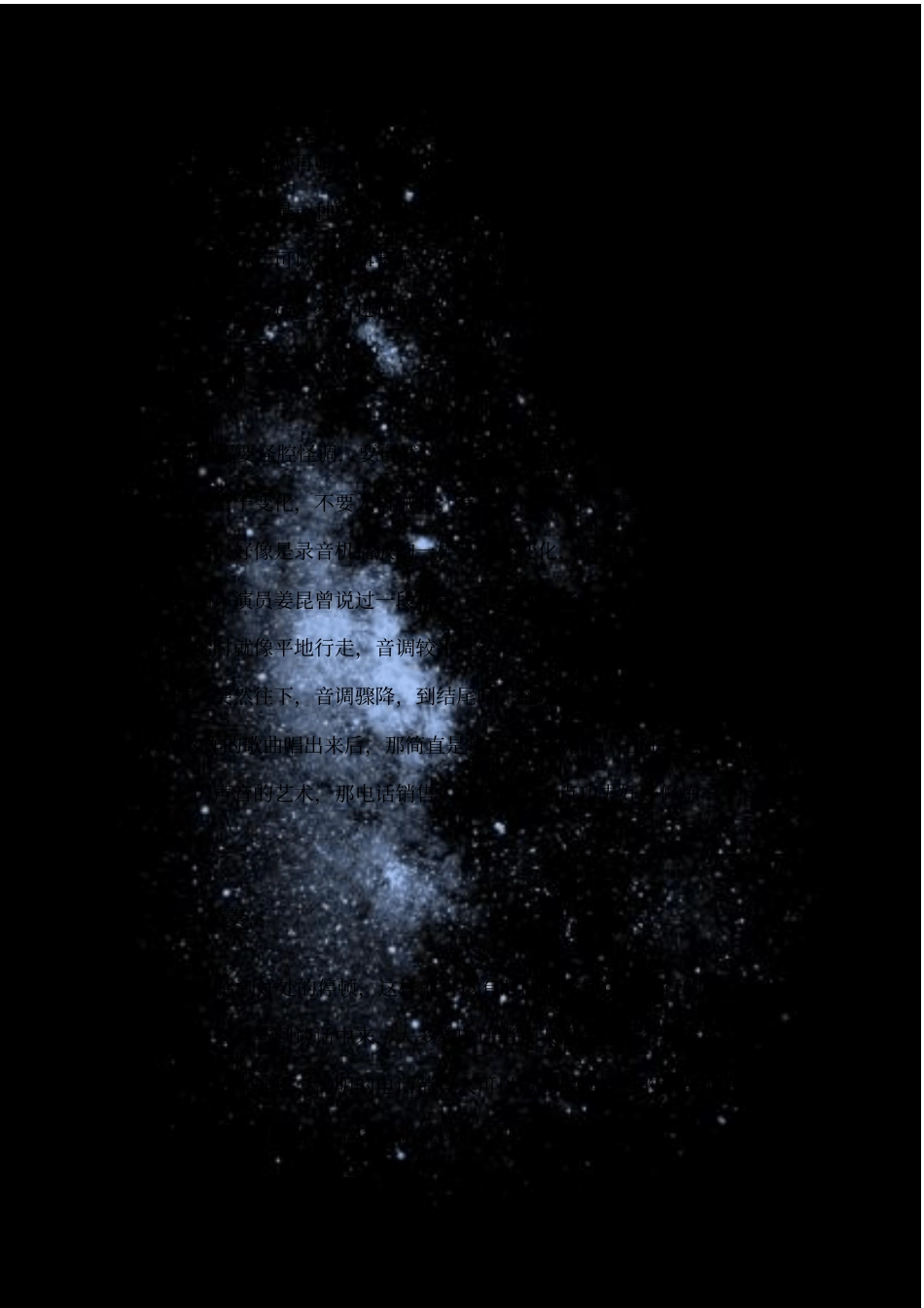 (销售话术)怎样做好电话销售10点利用有魅力的声音吸引客户_第3页