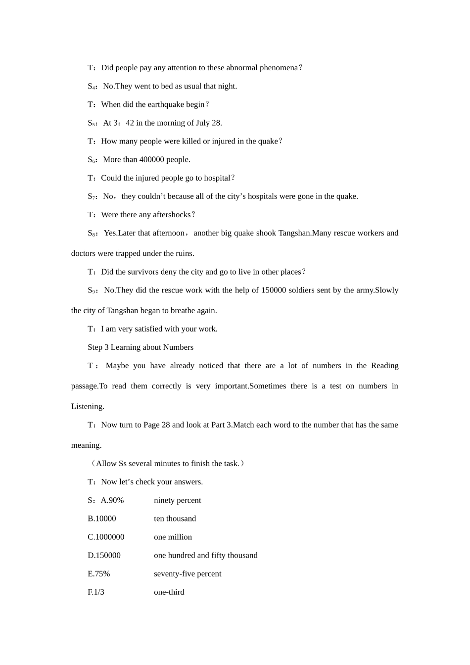 高中英语 Unit4 Earthquakes the 3rd period优秀教案 新人教版必修1_第3页