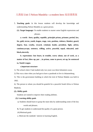 高一英语Unit 5 Nelson Mandela-a modern hero全套教案人教新课标必修一