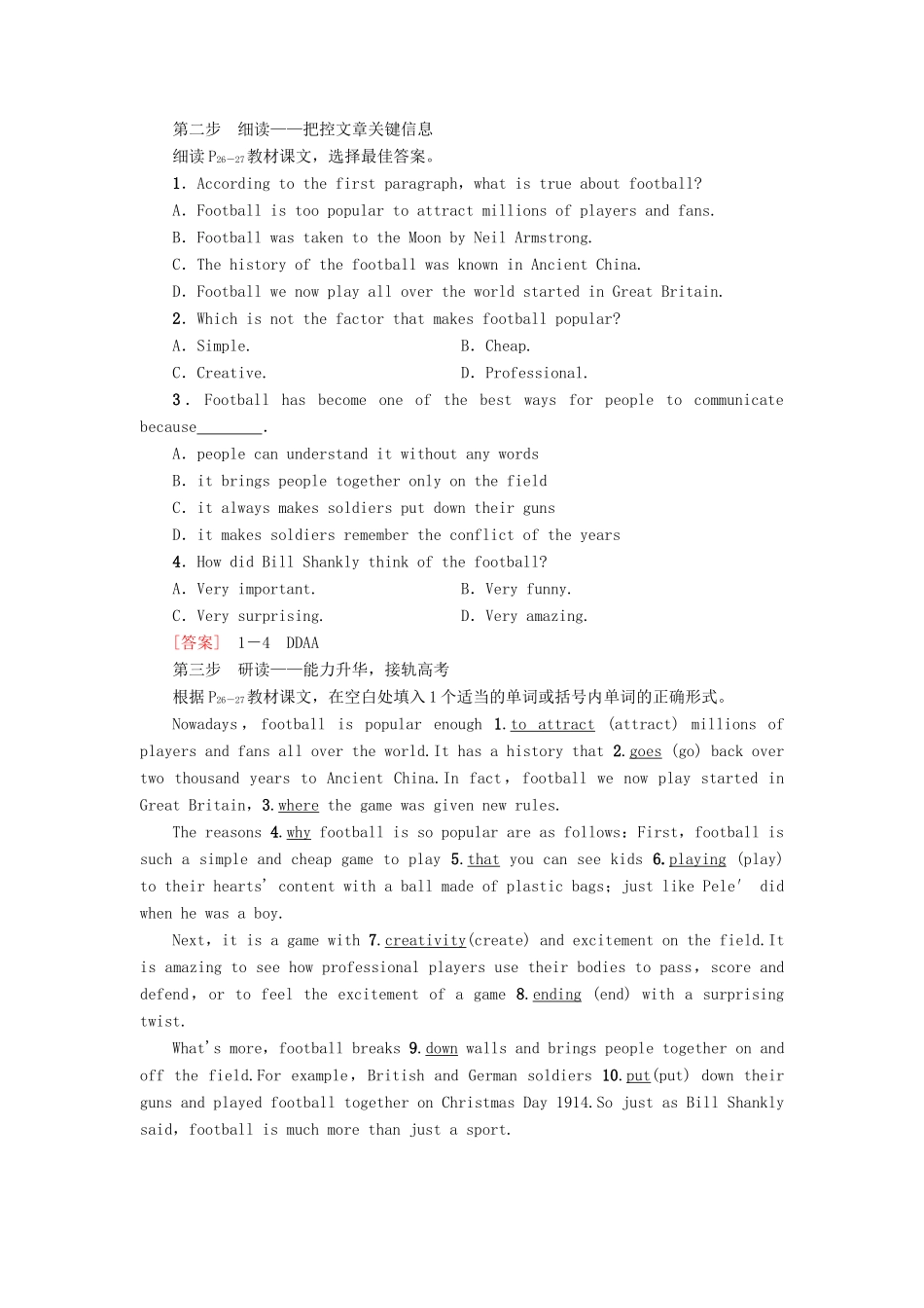 高中英语 Unit 3 On the move Section Ⅰ Reading Starting out  Understanding ideas教案 外研版必修第二册-外研版高一第二册英语教案_第3页