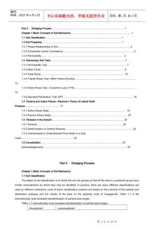 Dredging Engineering-Part 2 soil 疏浚工程 土质篇