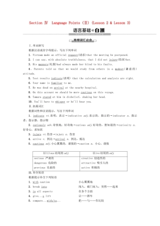 高中英语 Unit 12 Culture Shock Section Ⅳ Language Points（Ⅱ）（Lesson 2  Lesson 3）讲义 北师大版必修4-北师大版高一必修4英语教案