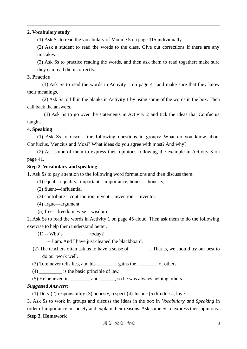 高一英语 Module 5《Great People and Great Inventions of Ancient China》教案（外研版必修3）_第3页