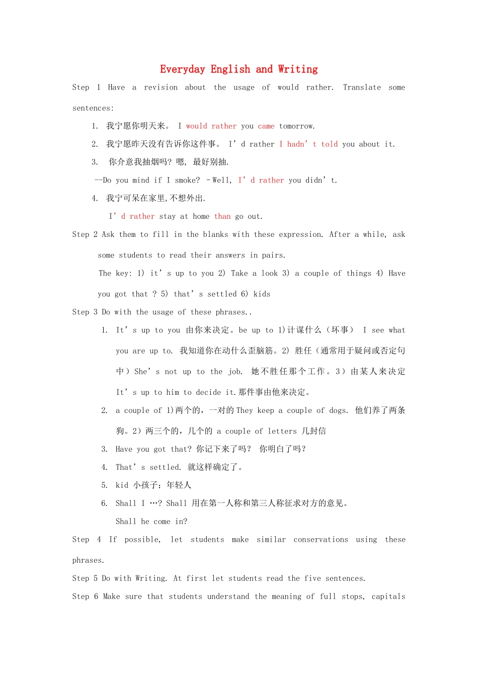 高中英语 Module 2 My New Teachers Everyday English and writing教案 外研版必修1-外研版高一必修1英语教案_第1页