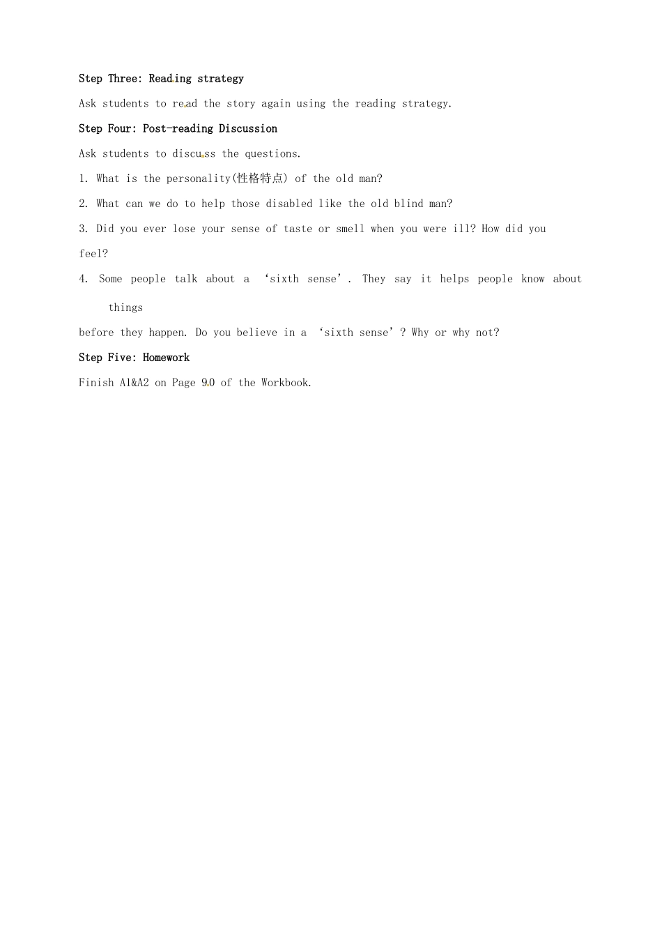 高中英语 Unit1 Reading教案 牛津译林版必修3-牛津版高一必修3英语教案_第2页