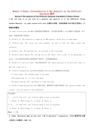 高中英语 Module 5 Ethnic CultureSection 2 The Analysis of the Difficult Sentences素材 外研版选修7