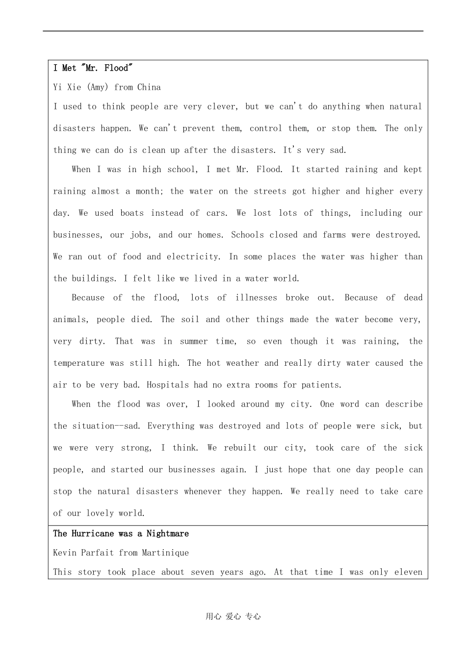 高中英语 Module 3《The Violence of Nature》教案-Writing外研版必修三_第3页