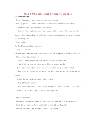高中英语 Unit 4《The next step-Welcome to the Unit》教案1 牛津译林版选修11