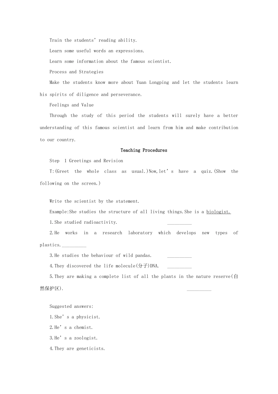 高中英语 Period2 Vocabulary and Reading（Module4 Great Scientists） 教案 外研版必修4_第2页