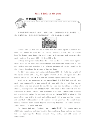 高中英语 Unit 3 Back to the past Section Ⅰ Welcome to the unit  Reading—Warming Up教案 牛津译林版必修3-牛津版高一必修3英语教案