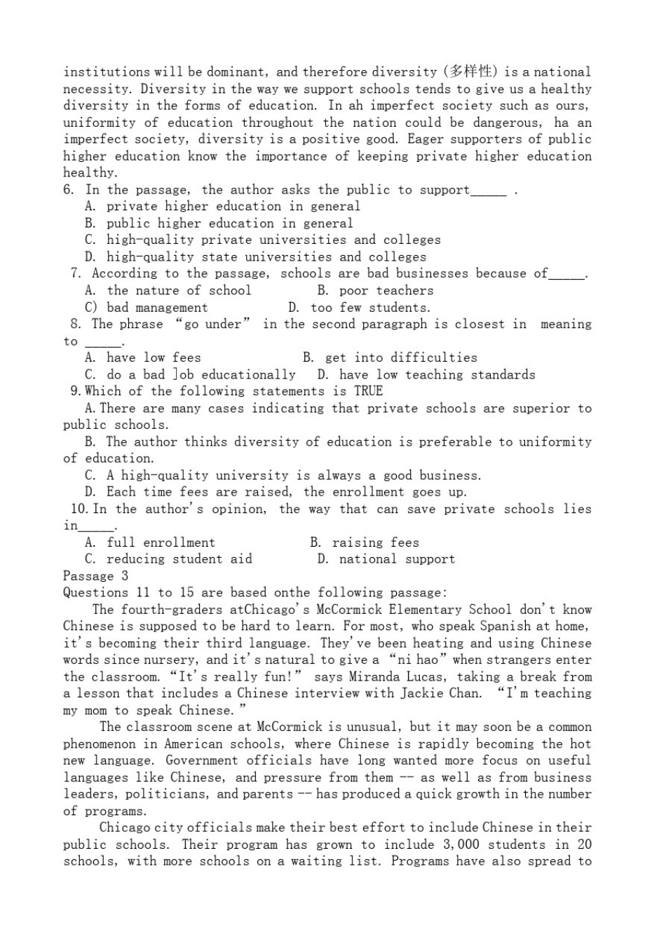 北京地区成人本科学士学位英语统一考试及答案A卷_第3页