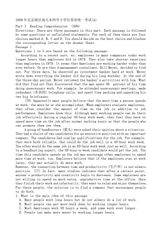 北京地区成人本科学士学位英语统一考试及答案A卷