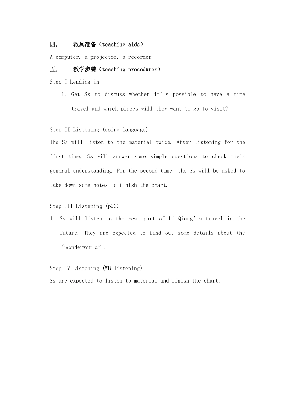 高中英语 Unit 3《Life in the Future》教案（2） 新人教版必修5_第2页