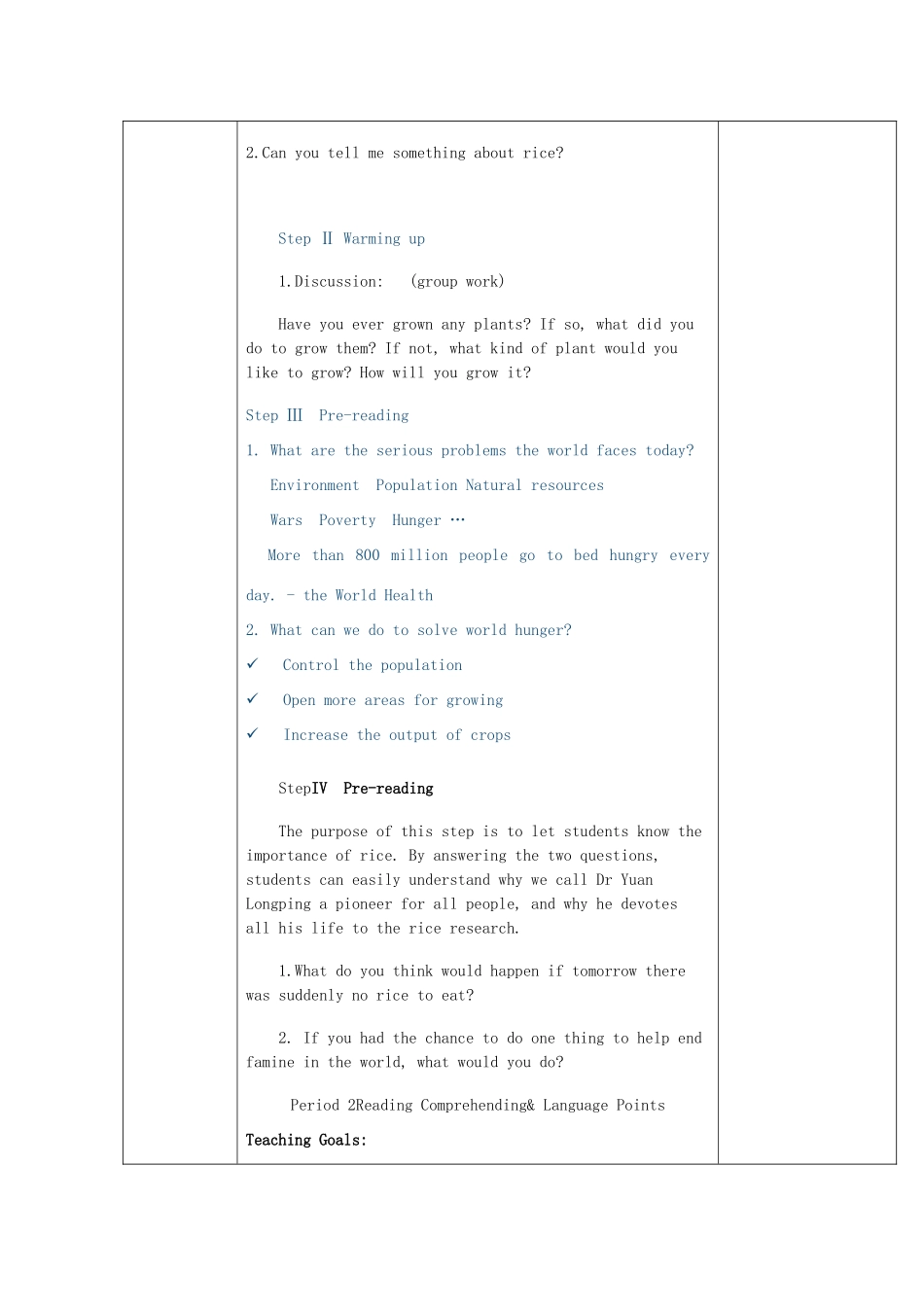 福建省晋江市首峰中学高中英语《Unit 2 Working the land》教学设计 新人教版必修4_第3页