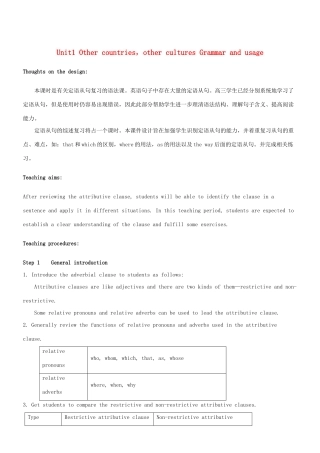 高中英语 Unit1 Other countries，other cultures Grammar and usage教案 牛津译林版选修9-牛津版高三选修9英语教案