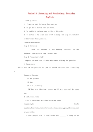 高中英语 Module5 Cloning Period 3 Listening and Vocabulary，Everyday English教案 外研版选修6-外研版高中选修6英语教案