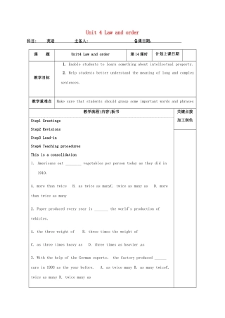 高中英语 Unit 4 Law and order教案14 牛津译林版选修10-牛津版高三选修10英语教案