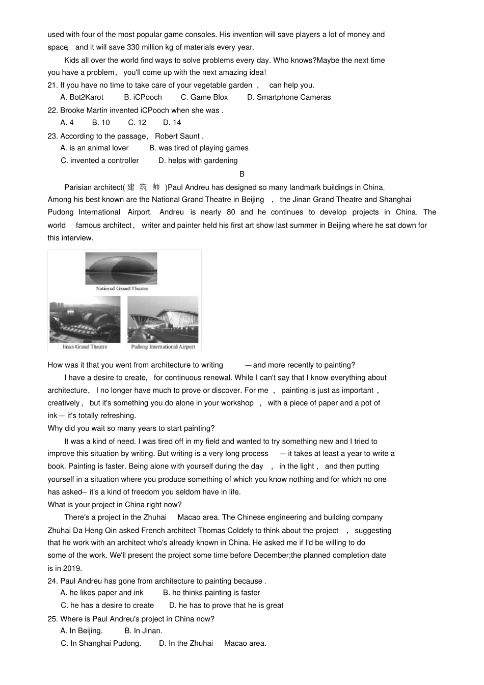 北京西城初三二模英语试题及答案_第3页