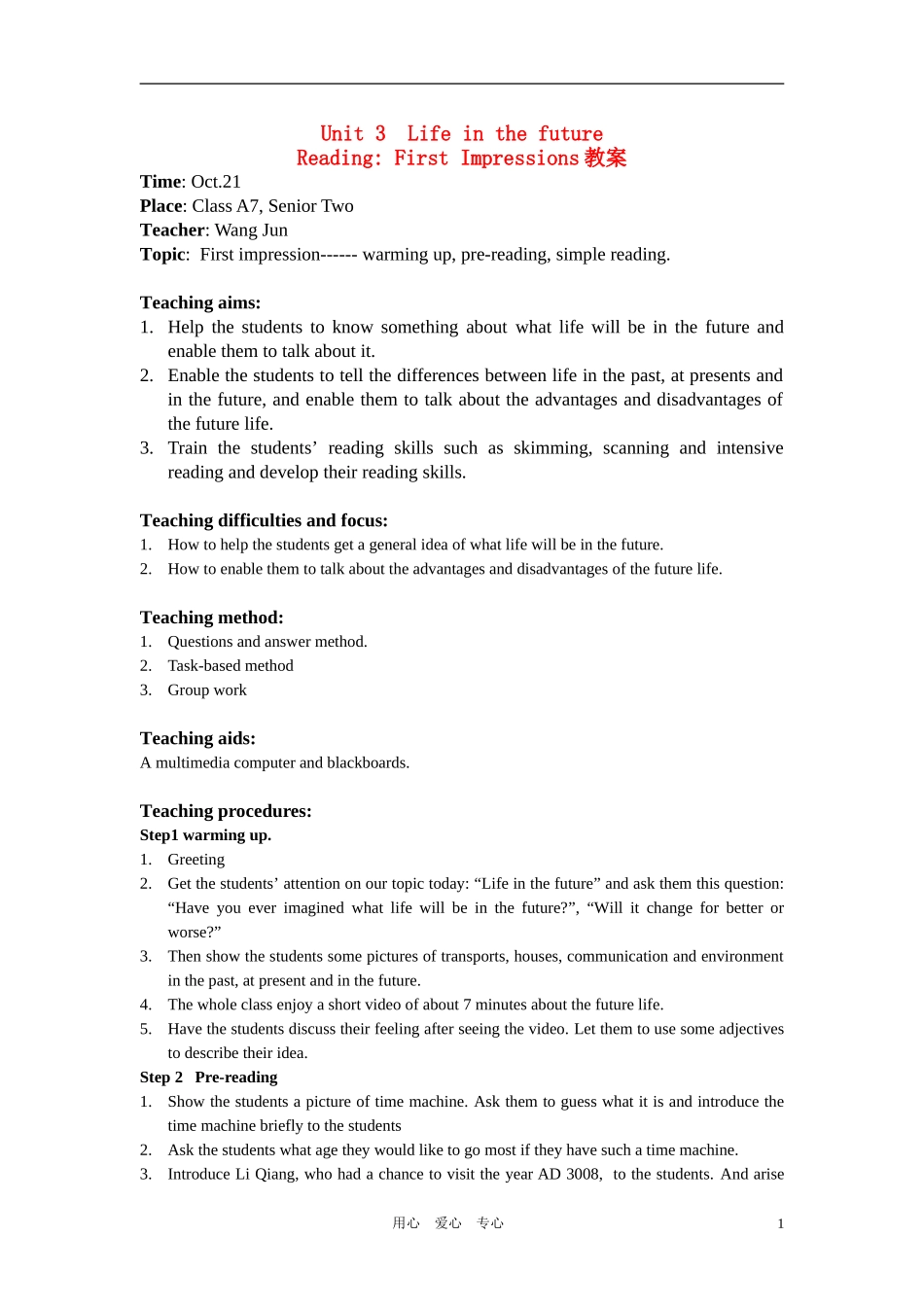 高中英语 Unit3 life in the future reading教案 新人教版必修5_第1页