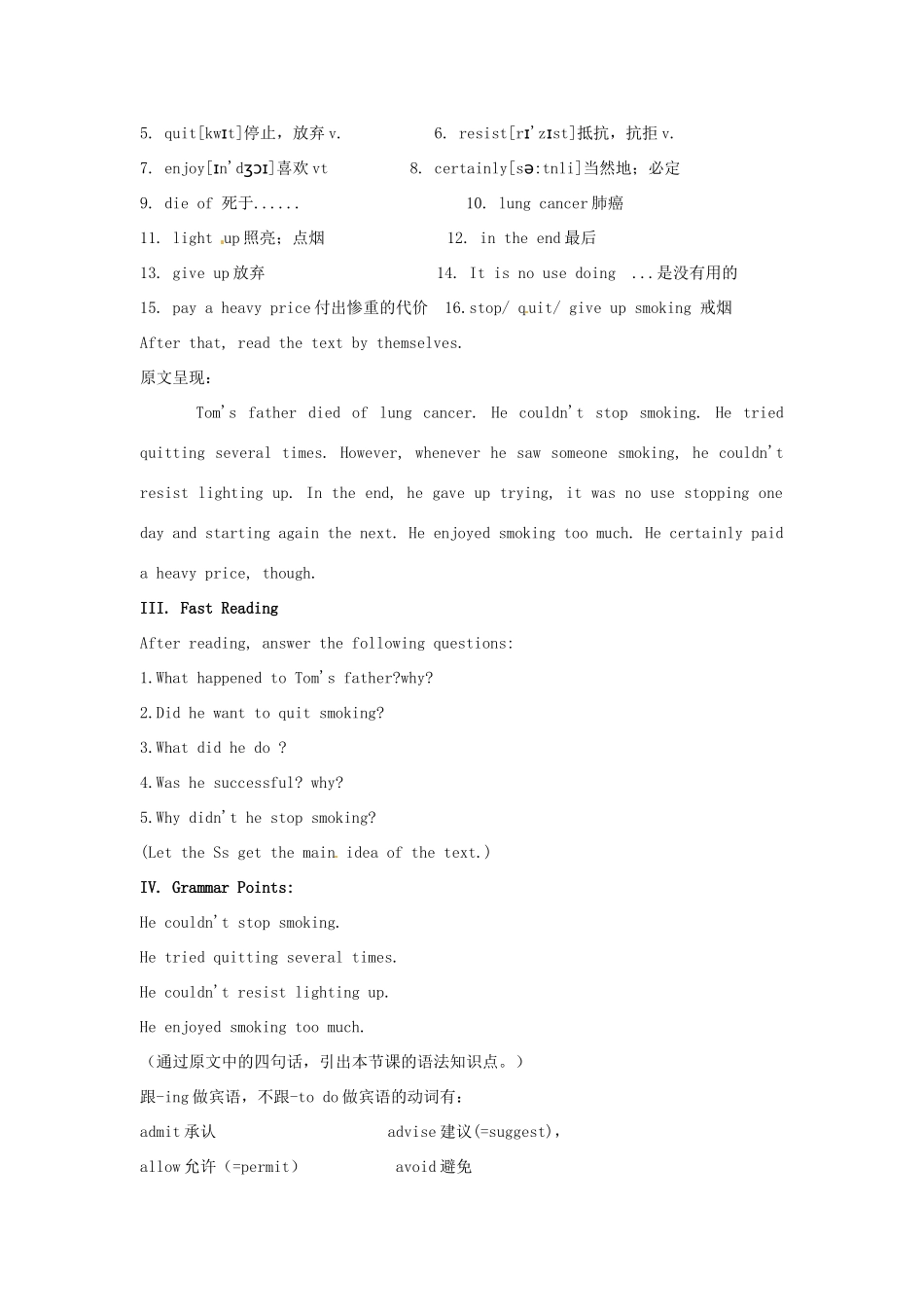 高中高一英语 Lesson 81 A Heavy Price to Pay教案-人教版高一全册英语教案_第2页