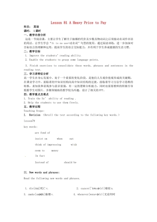 高中高一英语 Lesson 81 A Heavy Price to Pay教案-人教版高一全册英语教案