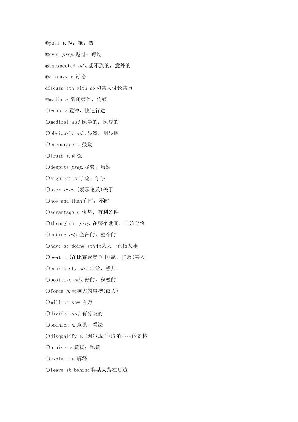 高中英语 Unit 3 Family matters Part Ⅲ Developing ideas教案 外研版必修第一册-外研版高一第一册英语教案_第3页