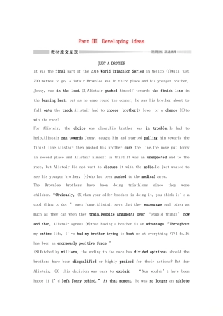 高中英语 Unit 3 Family matters Part Ⅲ Developing ideas教案 外研版必修第一册-外研版高一第一册英语教案