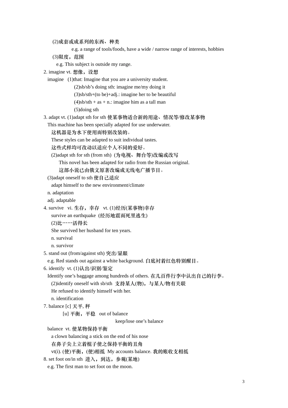 高三英语 Modul 1《Deep South》教案（外研版选修8）_第3页