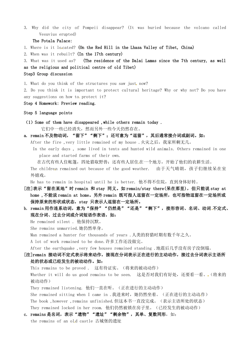 高中英语 Unit3 Back to the past教案 牛津译林版必修3-牛津版高一必修3英语教案_第2页