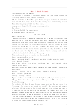 高中英语 Unit 1《Friendship》Warming up教案22 新人教版必修1