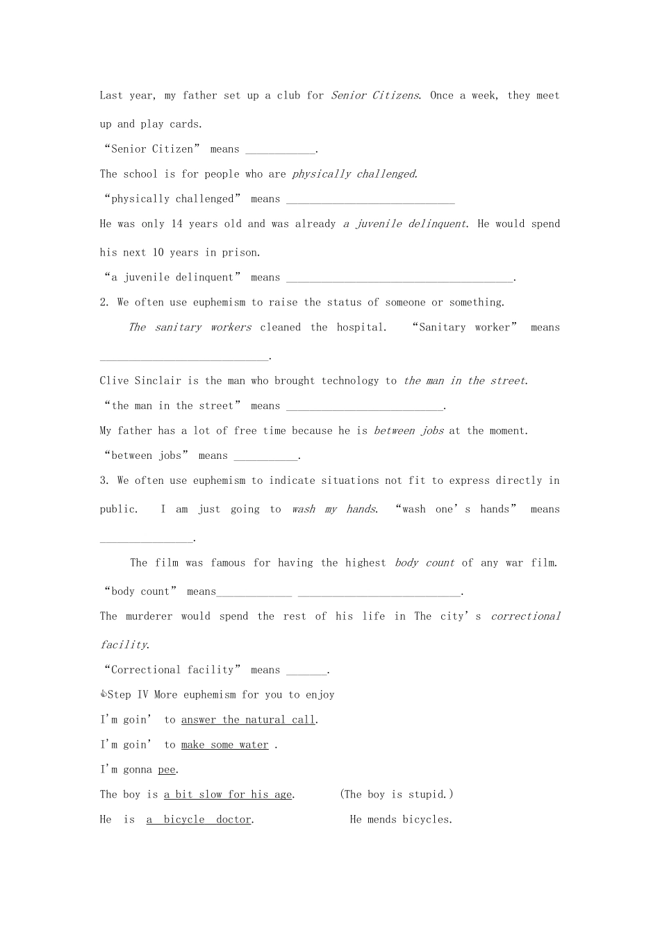 高中英语 Unit 1《Careers and skills-Grammar and usage》教案3 牛津译林版选修11_第2页