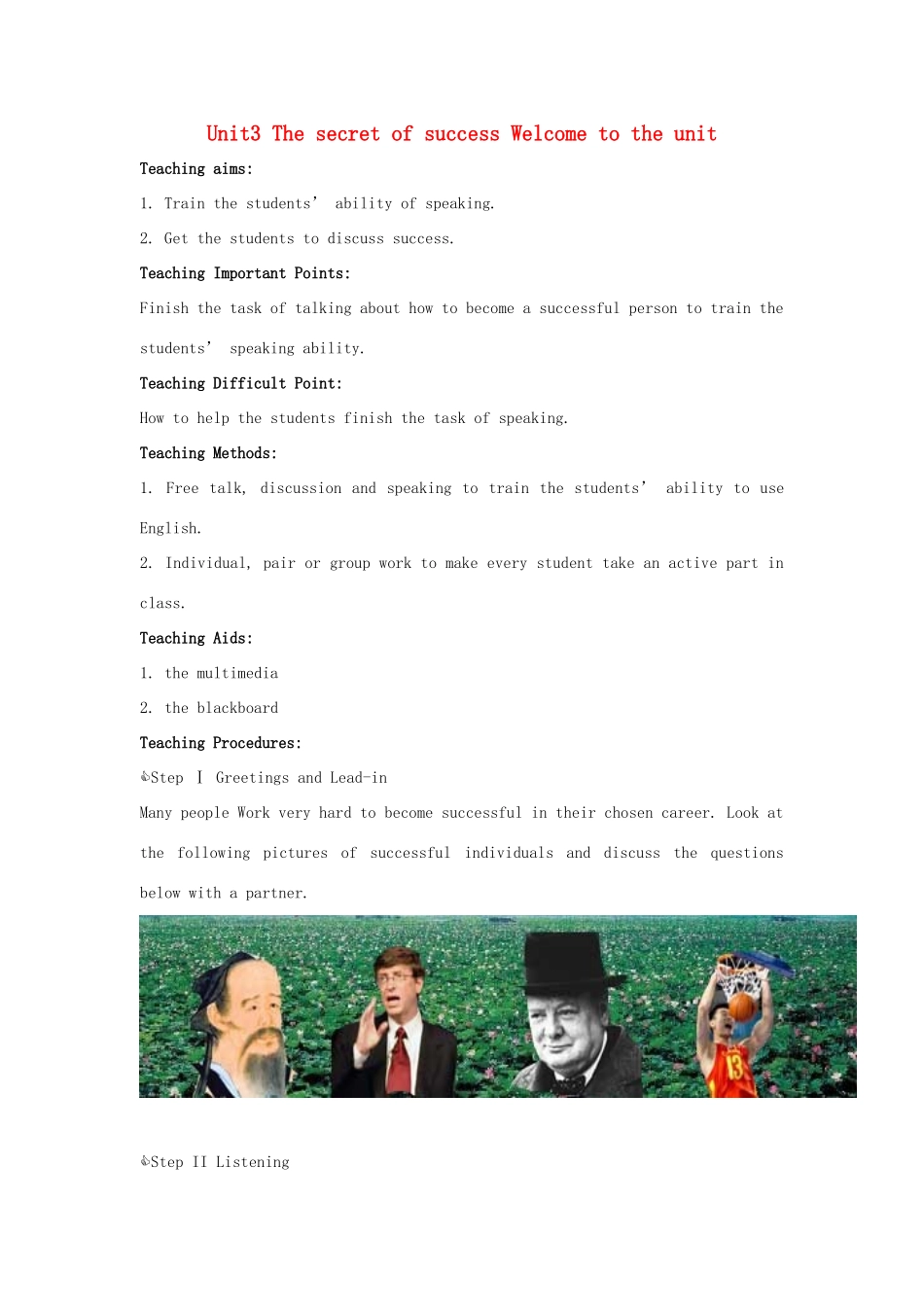 高中英语 Unit3 The secret of success Welcome to the unit教案 牛津译林版选修11-牛津版高三选修11英语教案_第1页