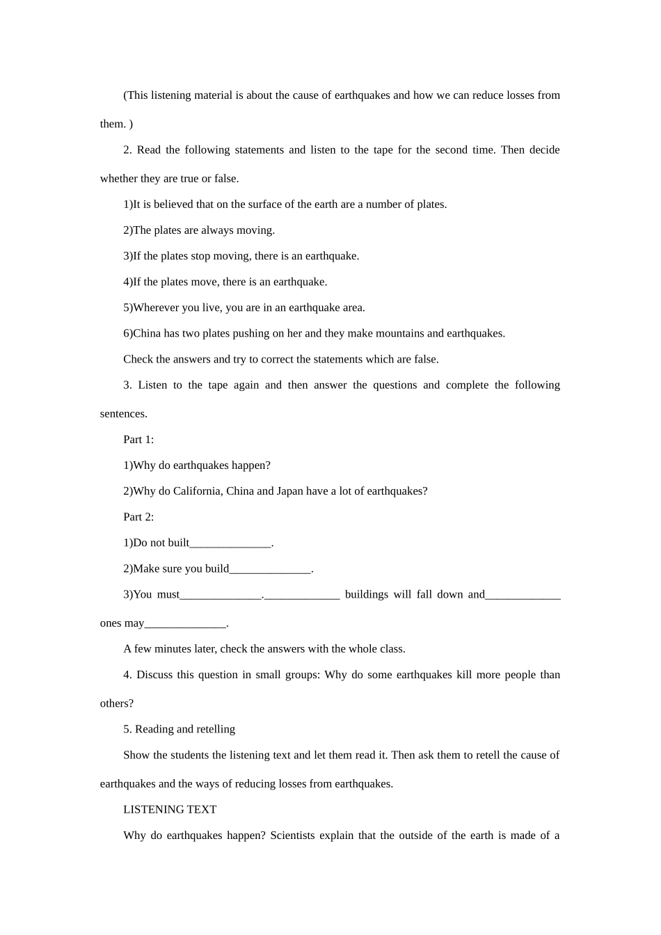 高中英语 Unit 4　Earthquakes Period 4　Listening教案 新人教版必修1_第3页