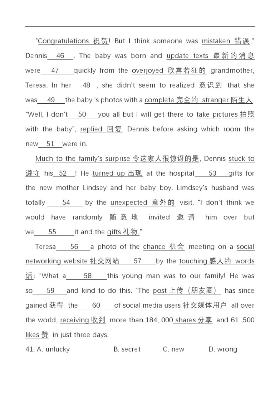 2018全国3卷英语阅读理解七选五+完形填空+语法填空随文生词及翻译_第3页