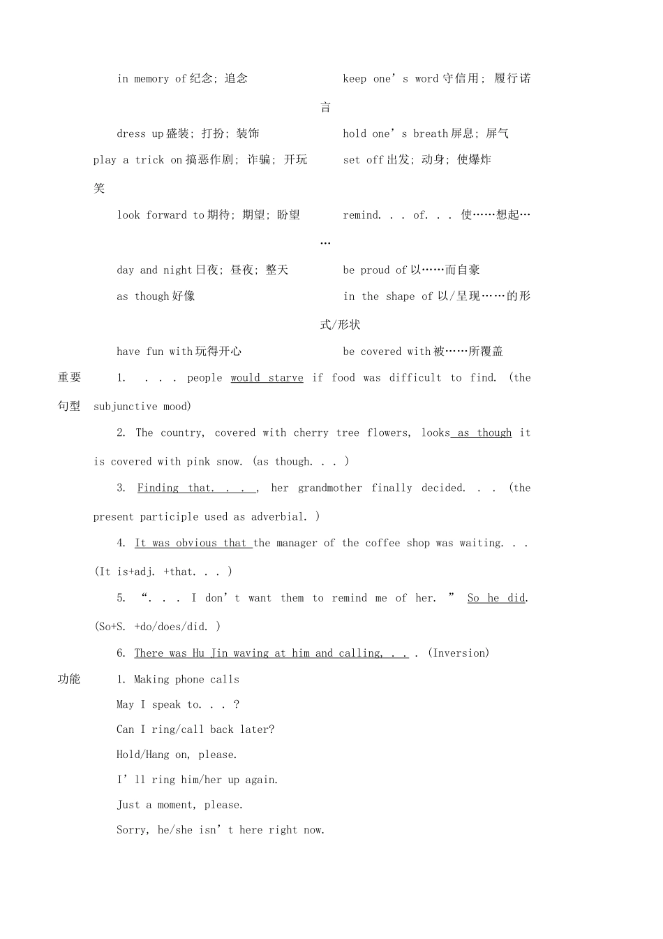 高中英语 Unit1 Festivals around the world Period 1Warming up and Reading优秀教案 新人教版必修3_第2页