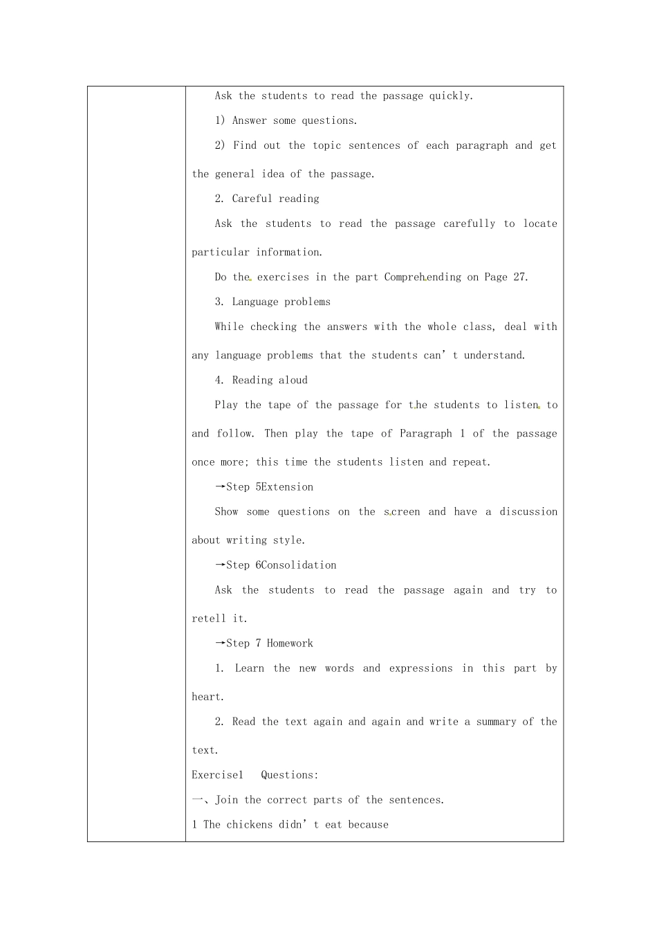 高中英语 Unit 4 Earthquakes教学设计 新人教版必修1_第3页