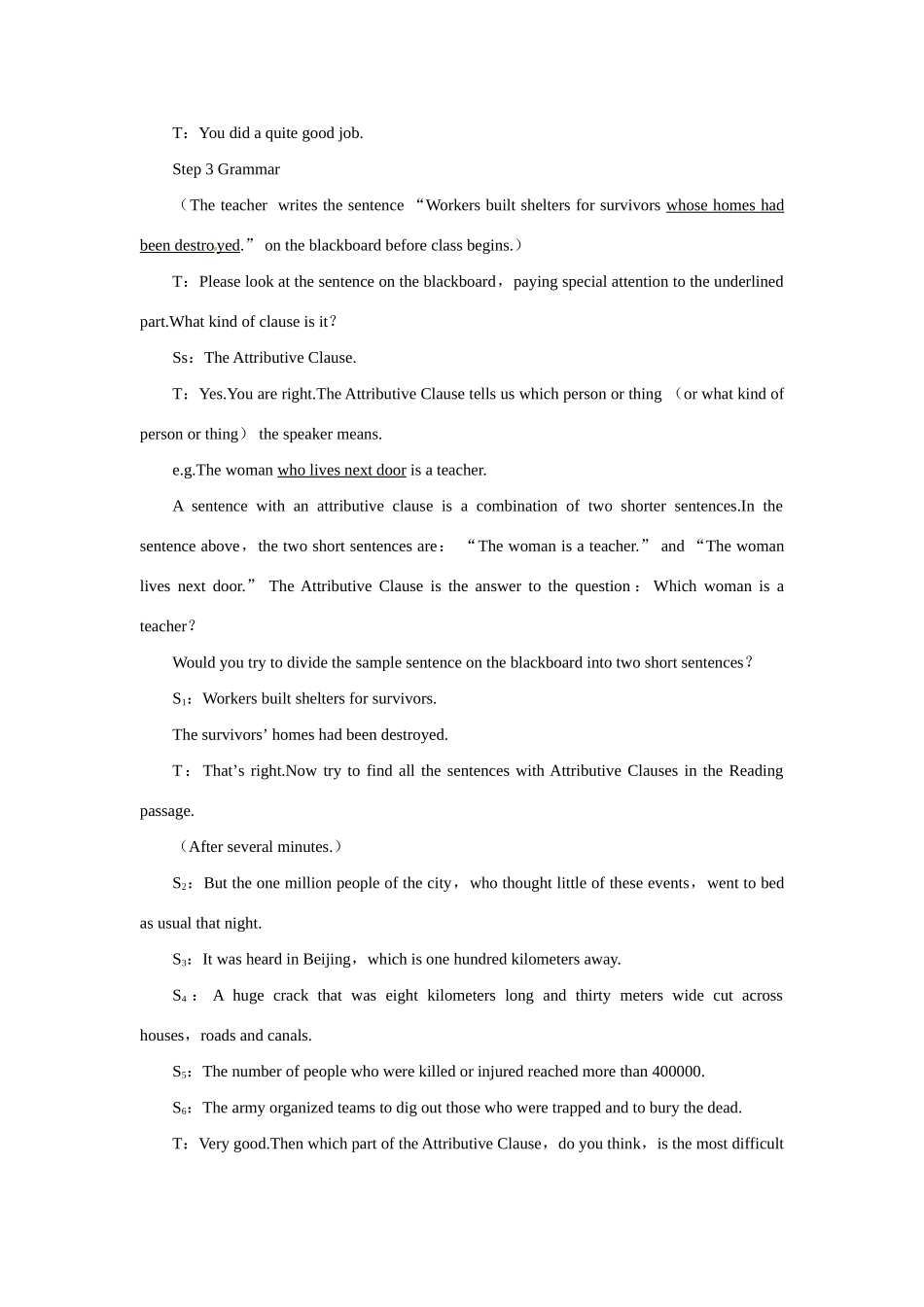 高中英语 Unit4 Earthquakes the 4th period优秀教案 新人教版必修1_第3页