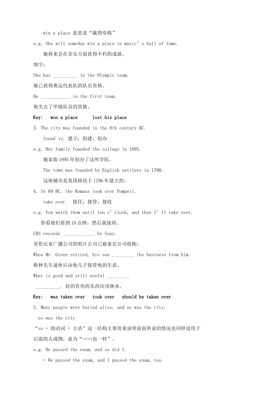 高中英语 Unit3 Grammar and usageLanguage points教案 牛津译林版必修3-牛津版高一必修3英语教案_第2页