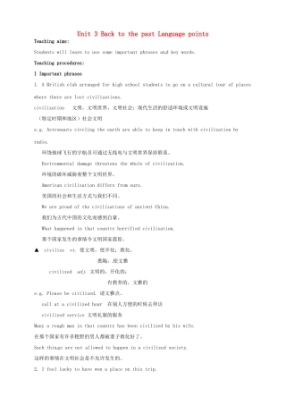 高中英语 Unit3 Grammar and usageLanguage points教案 牛津译林版必修3-牛津版高一必修3英语教案