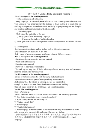 高一英语Unit21 Body language ( Reading )