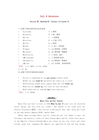 高中英语 Unit 8 Adventure Section Ⅲ Reading（Ⅱ）（Lesson 2  Lesson 3）（教师用书）教案 北师大版必修3-北师大版高一必修3英语教案