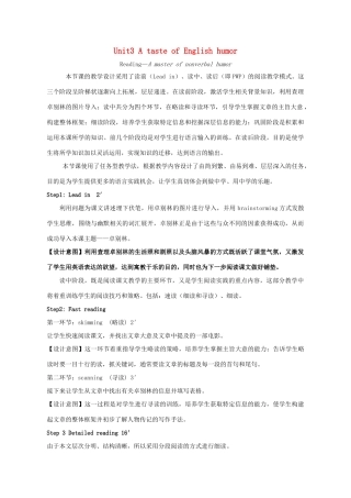高中英语 Unit3 A taste of English教案 新人教版必修4-新人教版高一必修4英语教案