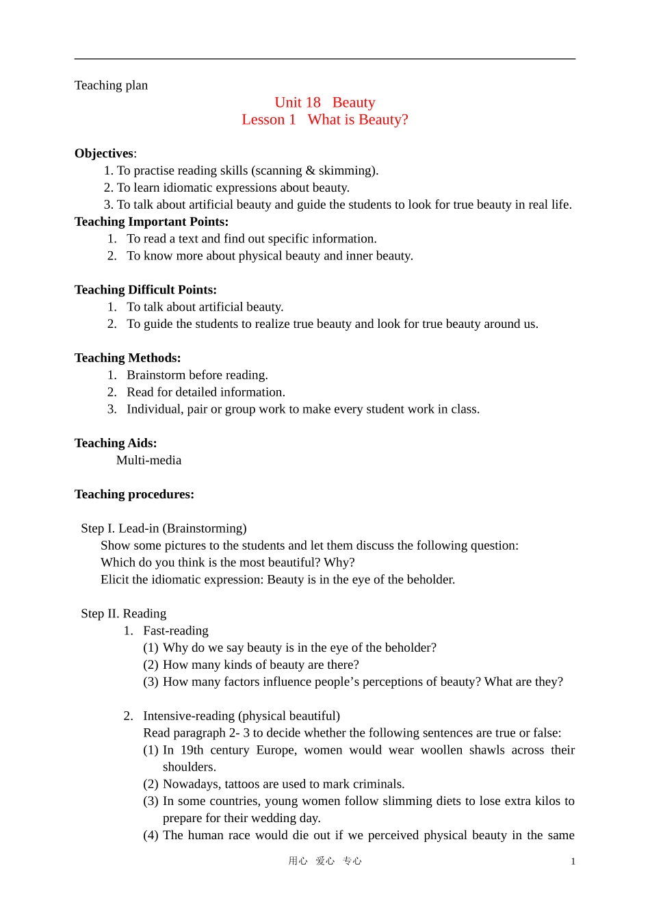 高中英语 Module 6 Unit 18 Lesson 1 What's beauty教案 北师大版选修6_第1页